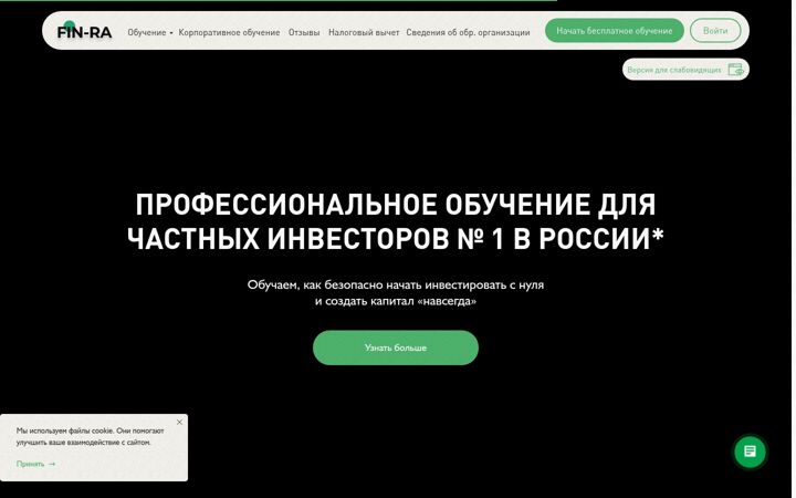Screenshot of fin-ra.pro