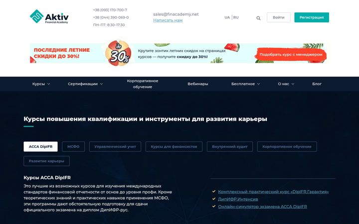 Screenshot of finacademy.net