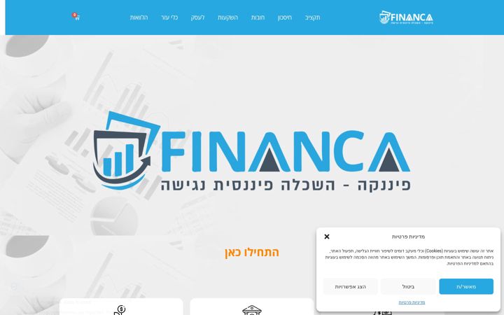 Screenshot of financa.co.il