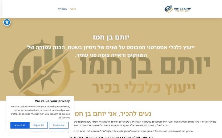 Screenshot of financadvisor.com