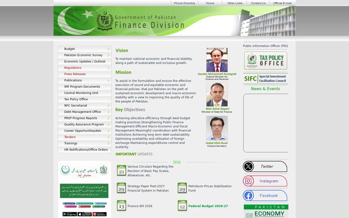 Екранна снимка на finance.gov.pk