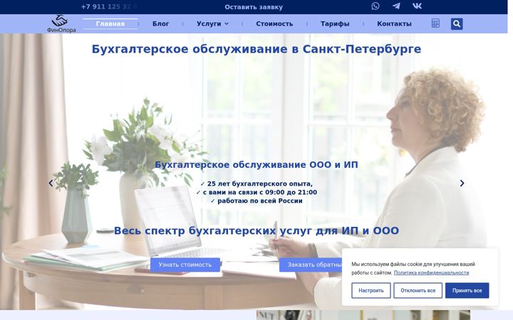 Screenshot of financeabc.ru
