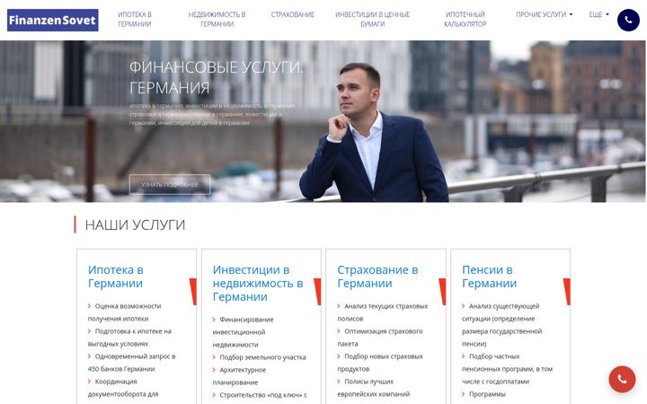 Screenshot von finanzensovet.de