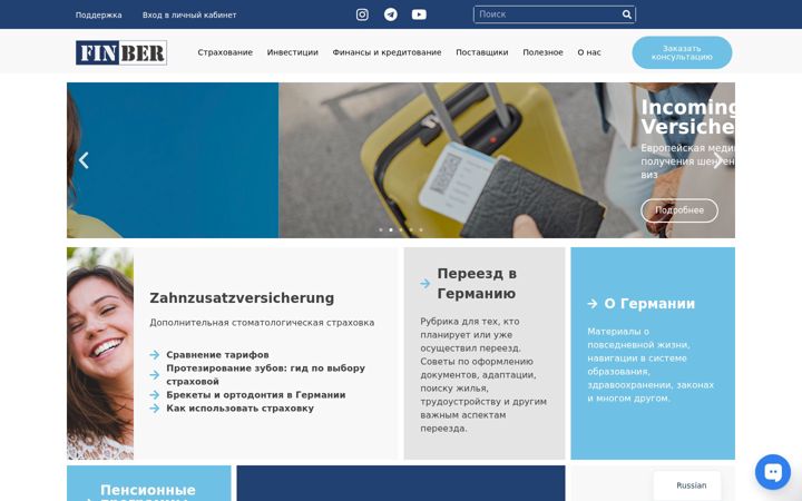 Ekrānuzņēmums no finber.de