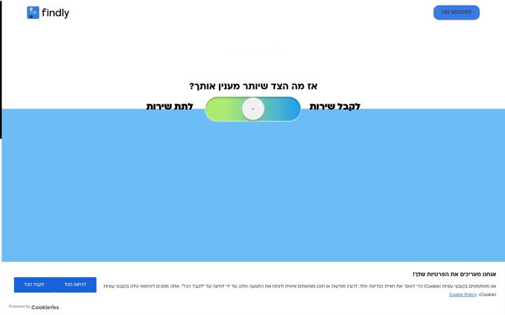 Screenshot of findlybot.com
