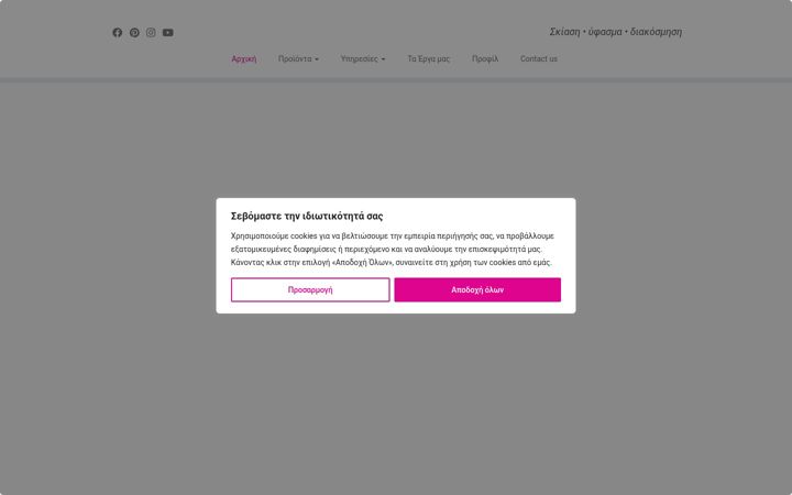 Screenshot of finestra.gr