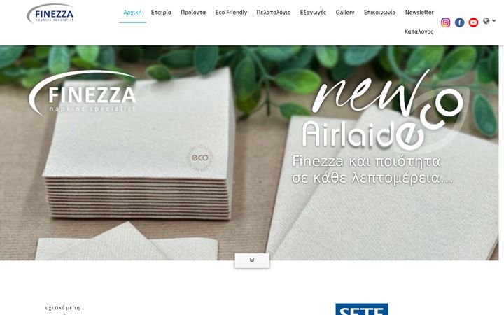 Screenshot of finezza.gr
