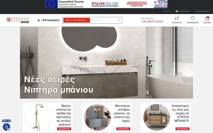 Screenshot of finezzabagno.com