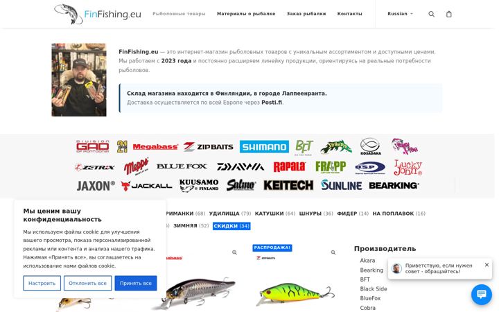 Screenshot of finfishing.eu