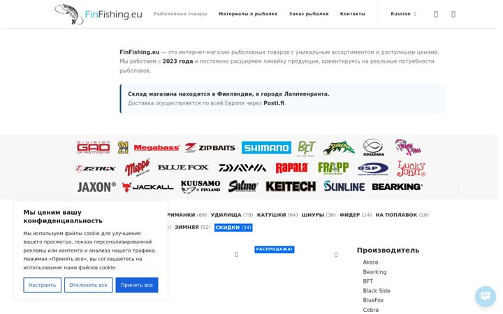 Screenshot of finfishing.ru