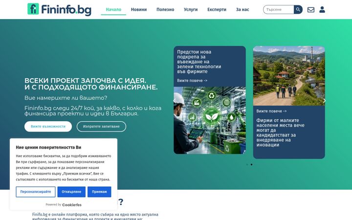 Screenshot of fininfo.bg