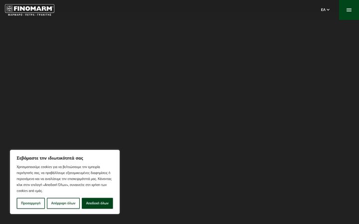 Screenshot of finomarm.gr