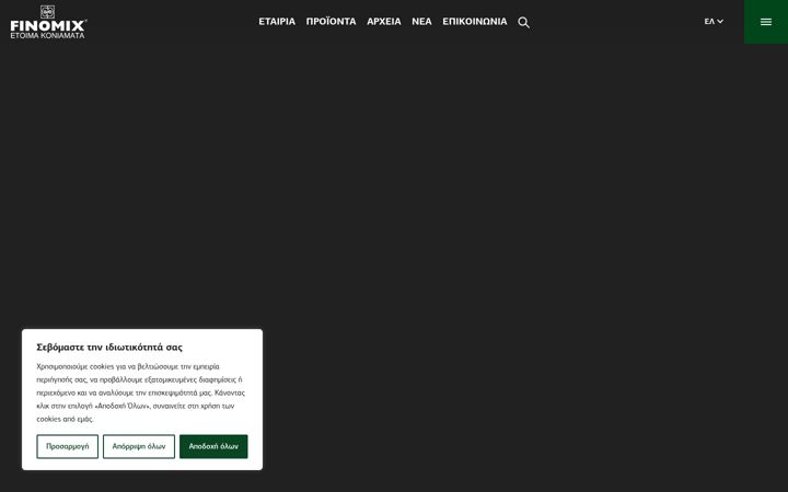 Screenshot of finomix.gr