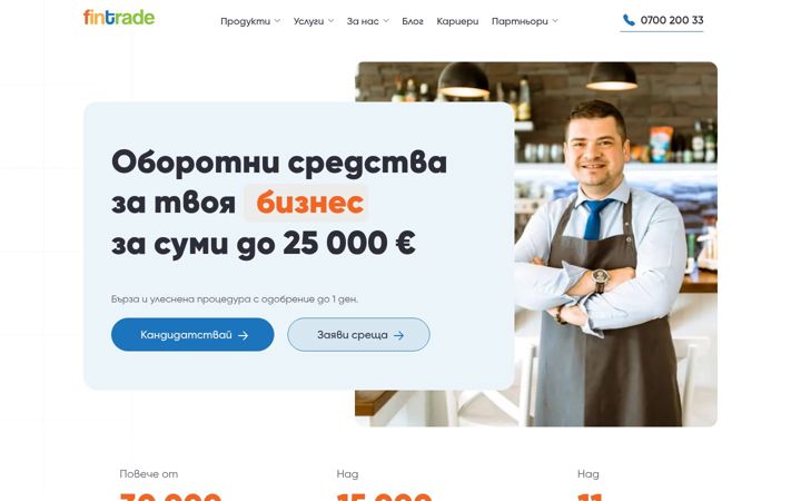 Screenshot of fintrade.bg