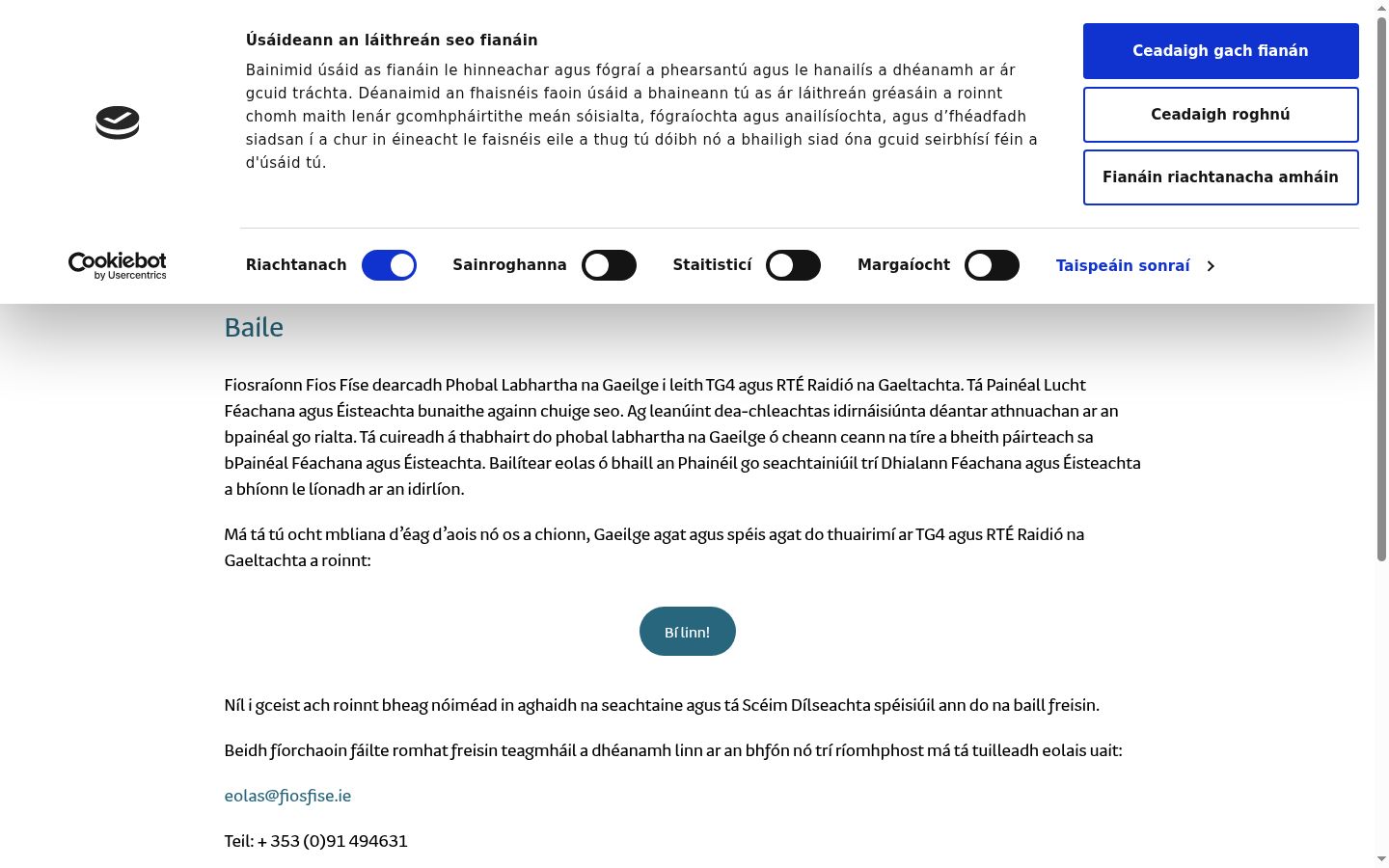 Capture d'écran de la bannière de consentement affichée avant toute interaction