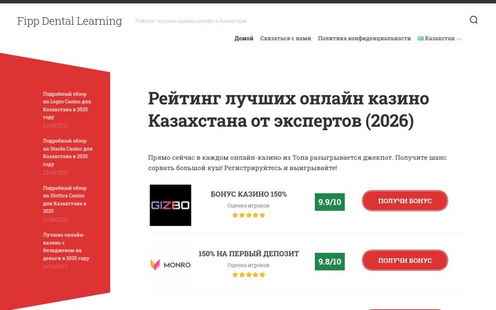 Screenshot of fippdentalearning.org