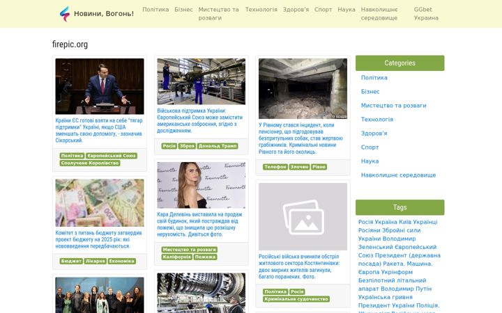 Screenshot of firepic.org