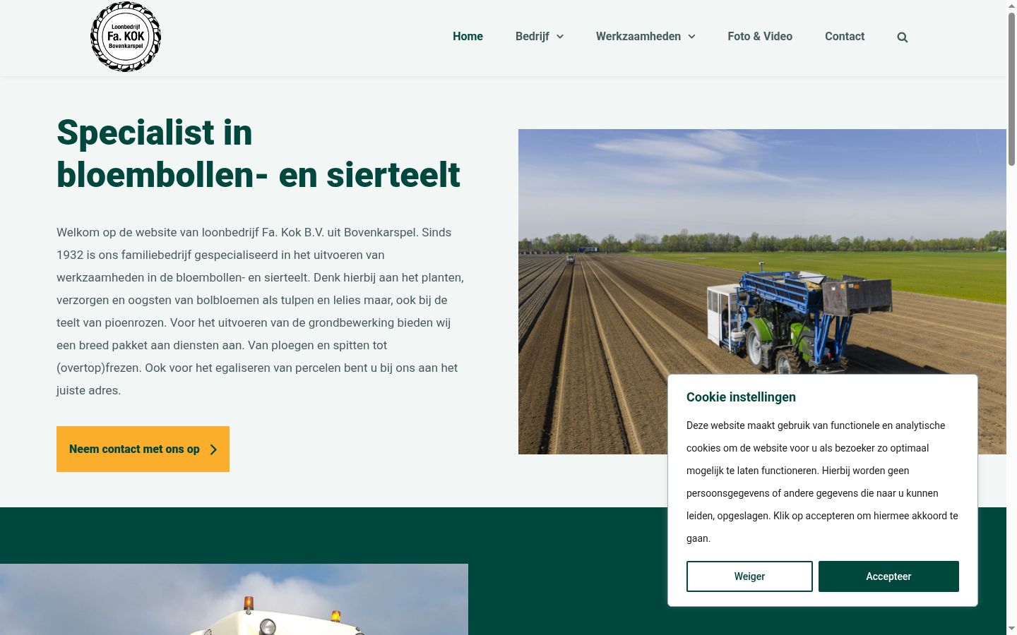 Screenshot des Einwilligungsbanners vor jeglicher Interaktion