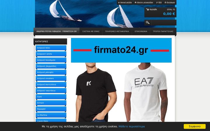 Screenshot of firmato24.gr