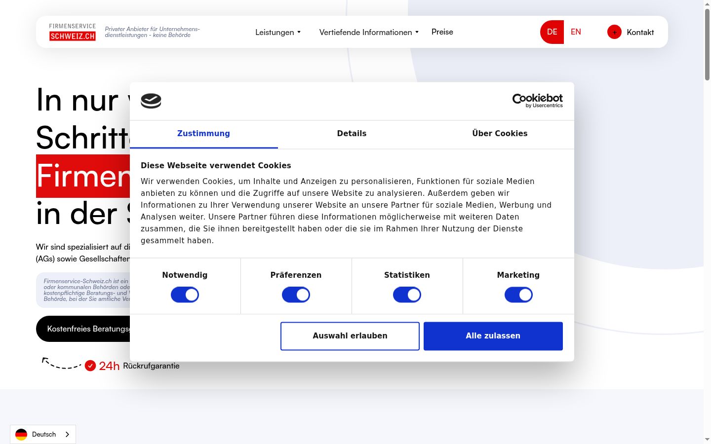 Screenshot του banner συγκατάθεσης που εμφανίστηκε πριν από οποιαδήποτε αλληλεπίδραση