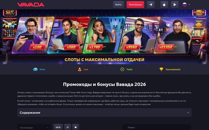 Screenshot of fisacon.com