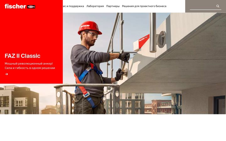 Képernyőkép: fischerfixing.ru