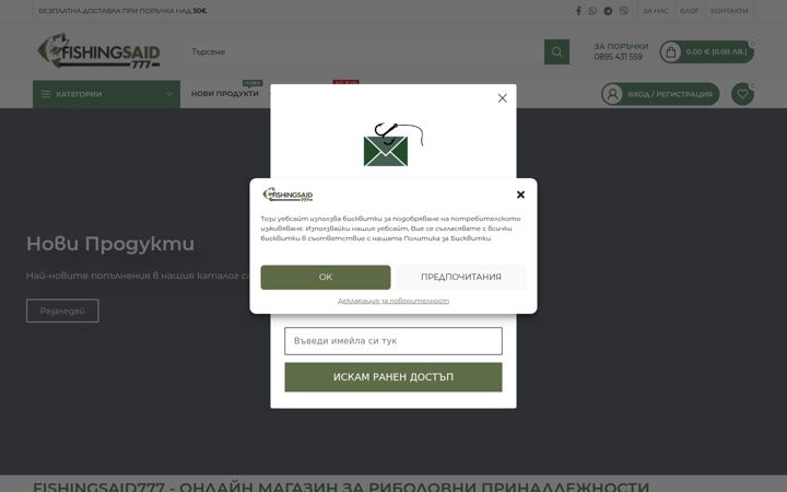 Screenshot of fishingsaid777.com