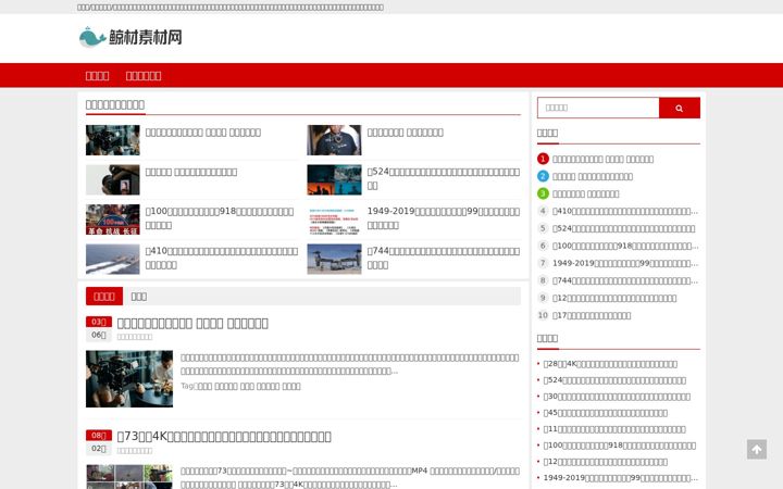Screenshot of fishkernflw.com