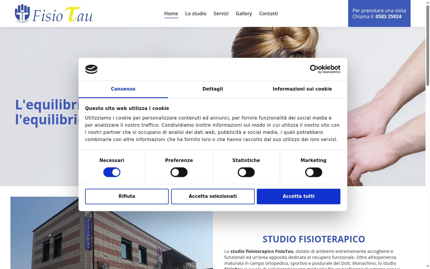 Screenshot του banner συγκατάθεσης που εμφανίστηκε πριν από οποιαδήποτε αλληλεπίδραση
