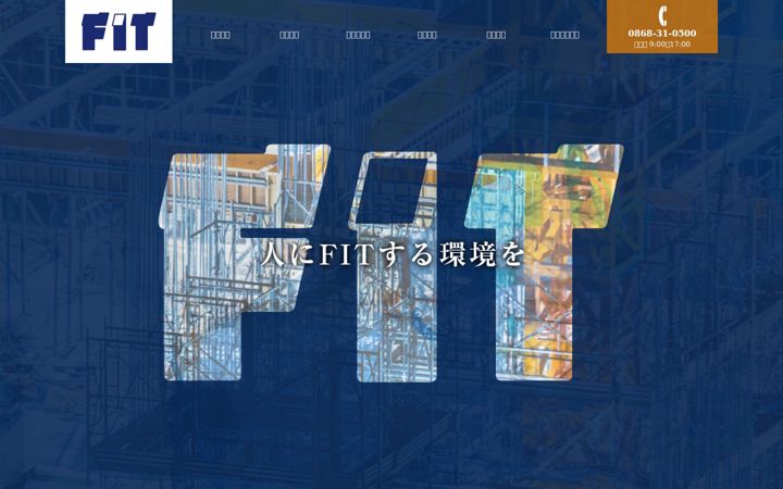 Ekraanipilt saidist fit-air.jp