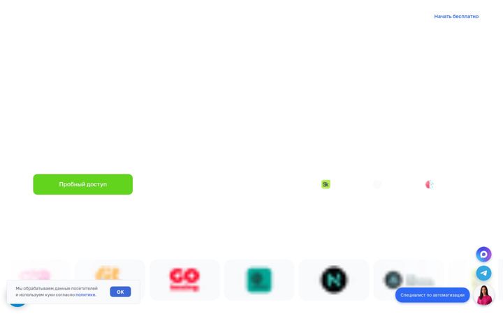 Screenshot of fitbase.io