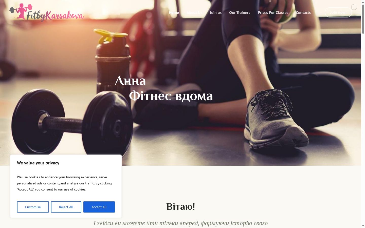 Captură de ecran a bannerului de consimțământ afișat înainte de orice interacțiune
