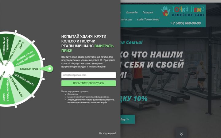 Screenshot of fitcapitan.com