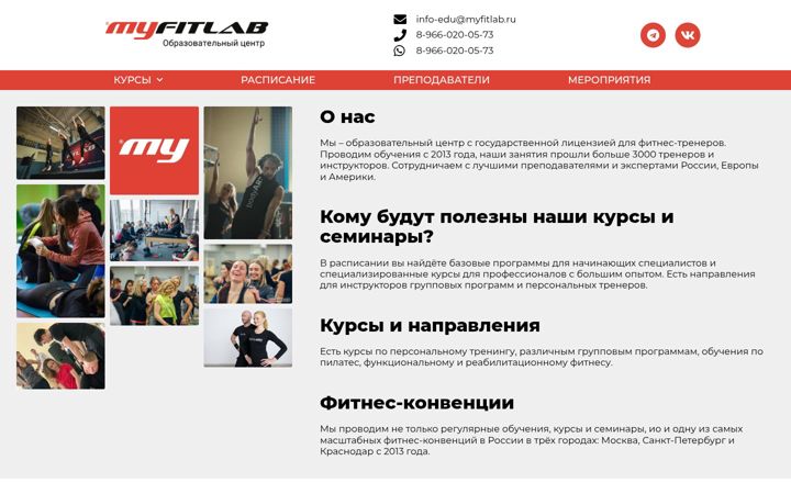 Screenshot of fitlab.su