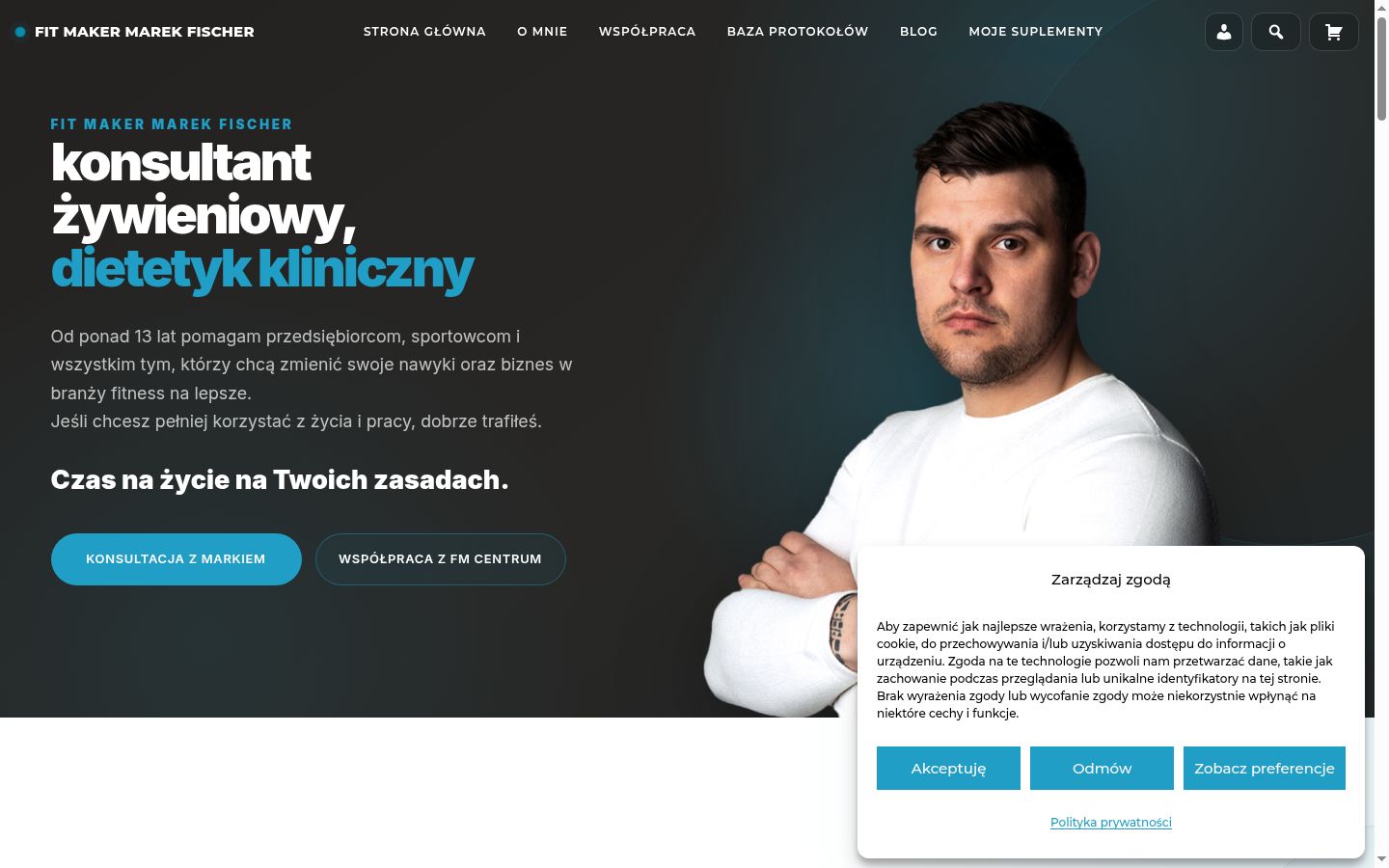 Screenshot του banner συγκατάθεσης που εμφανίστηκε πριν από οποιαδήποτε αλληλεπίδραση