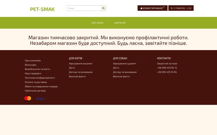 Screenshot of fitmin.com.ua