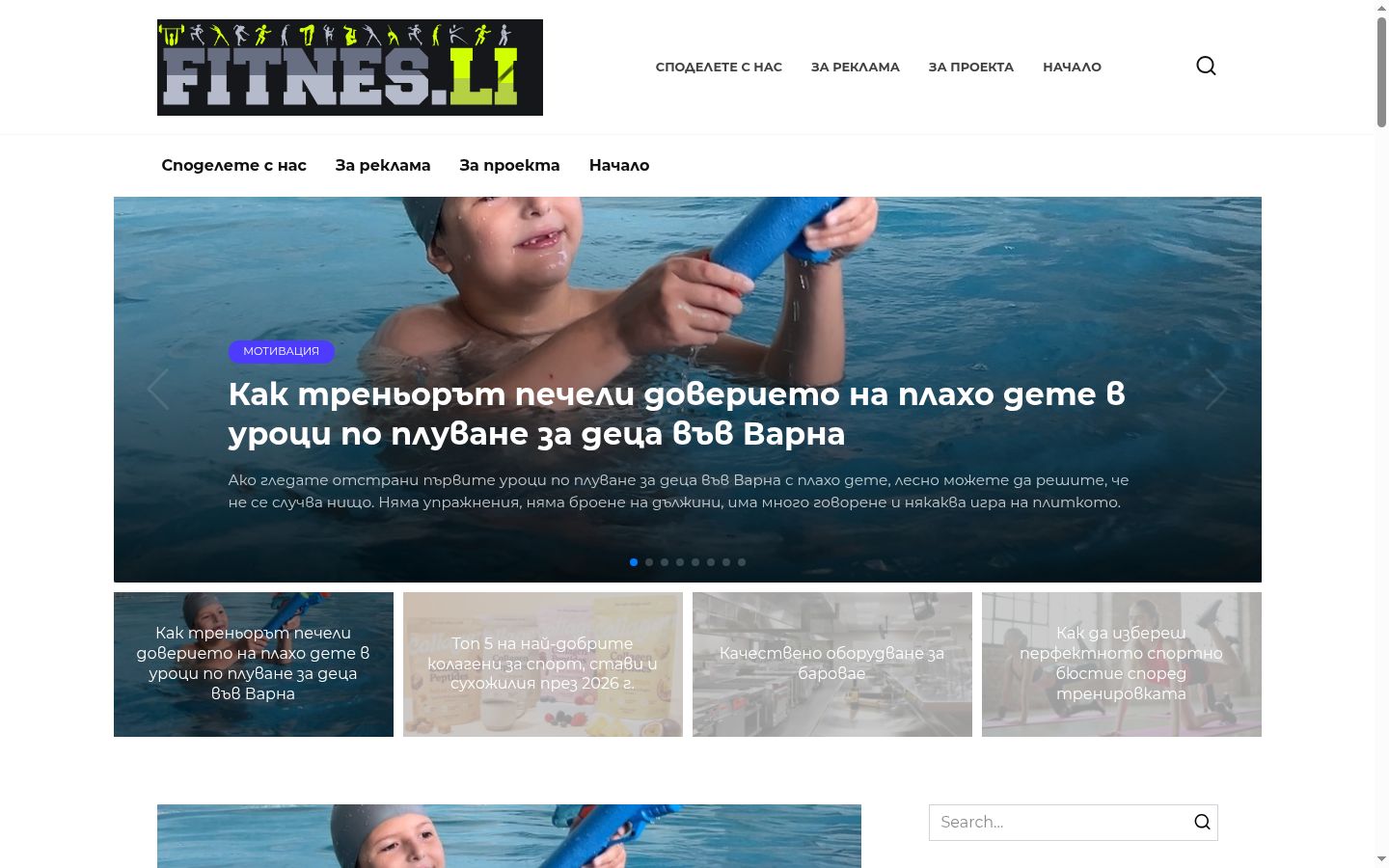 Ekrānuzņēmums ar piekrišanas baneri, kas tika rādīts pirms jebkādas mijiedarbības