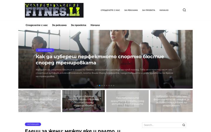 Screenshot of fitnes.li