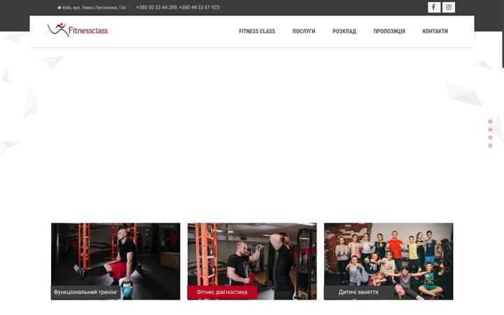 Screenshot of fitness-class.com.ua