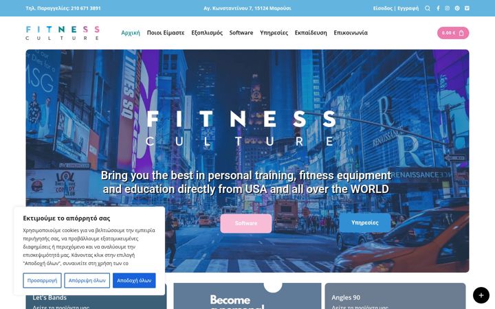 Screenshot of fitnessculture.gr