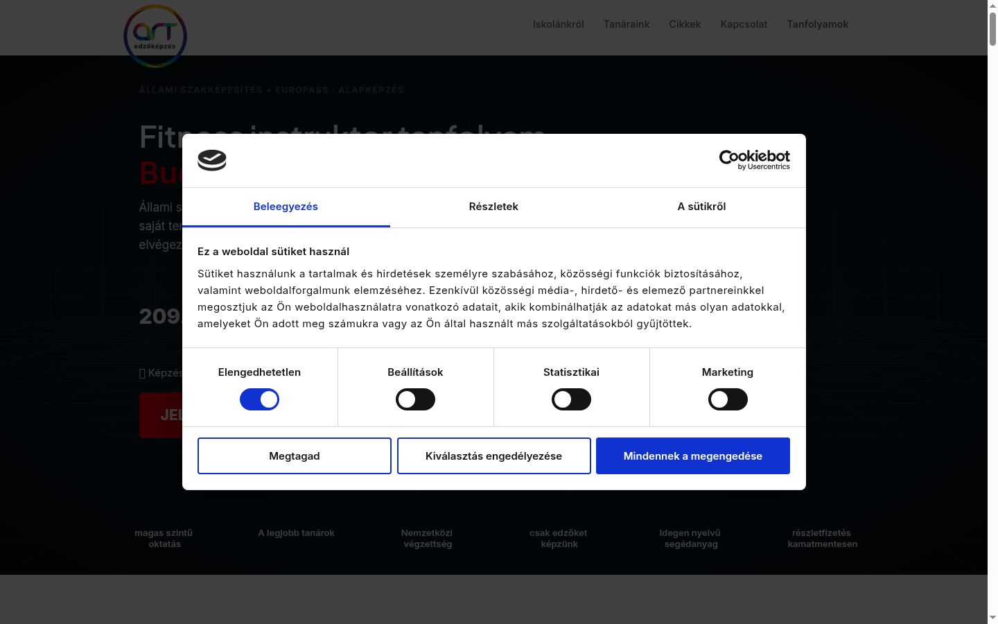 Екранна снимка на банера за съгласие, показан преди каквото и да е взаимодействие