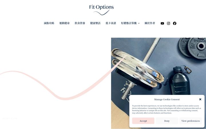 Screenshot of fitopts.com