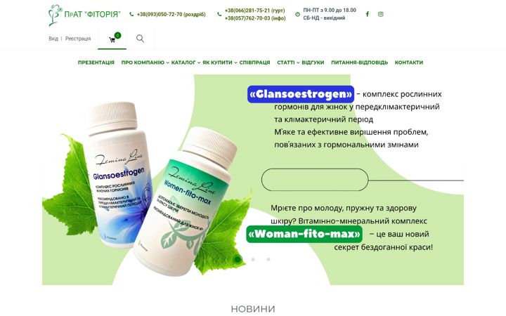 Screenshot του fitor.biz