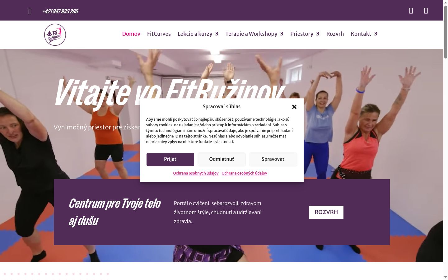 Screenshot του banner συγκατάθεσης που εμφανίστηκε πριν από οποιαδήποτε αλληλεπίδραση
