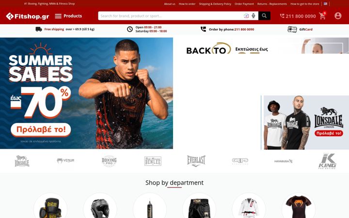 Screenshot of fitshop.gr