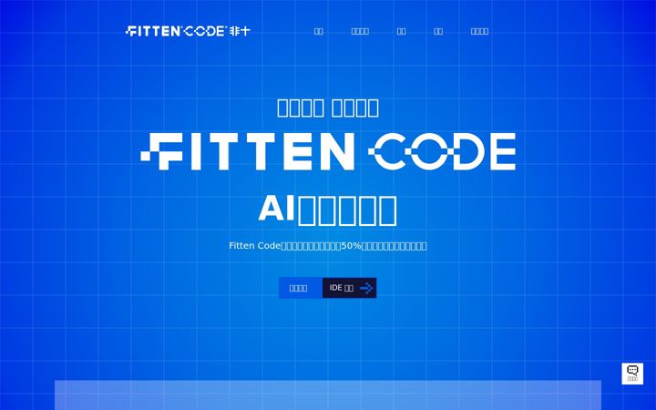 Screenshot of fittenlab.cn