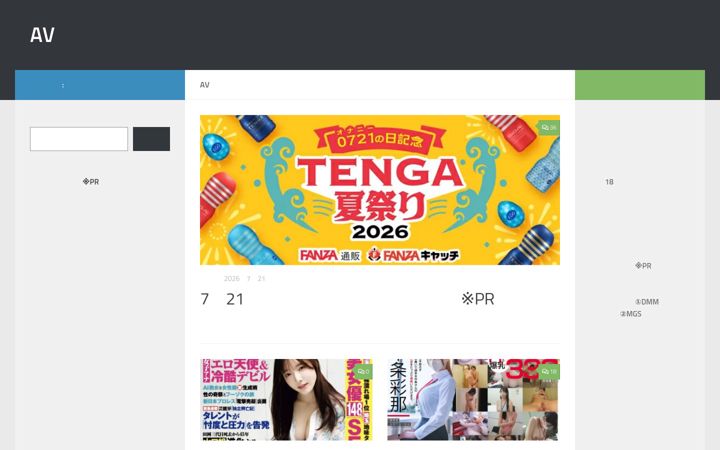Screenshot of fiu758.com