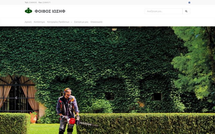 Screenshot of fivosiosif.com