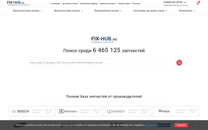 Ekrānuzņēmums no fix-hub.ru