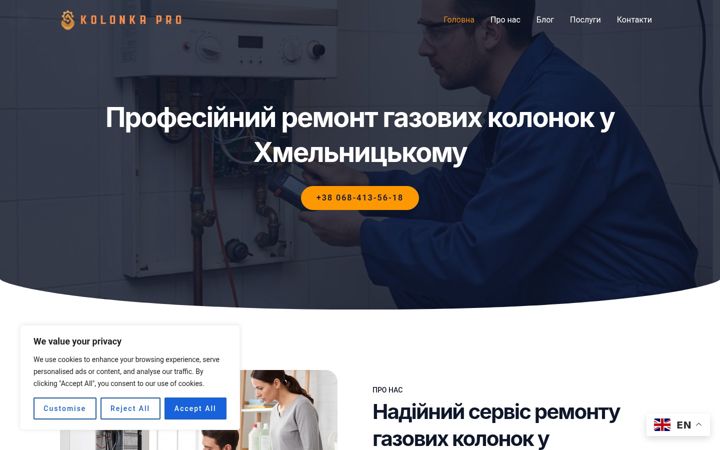 Screenshot of fix-remont.website